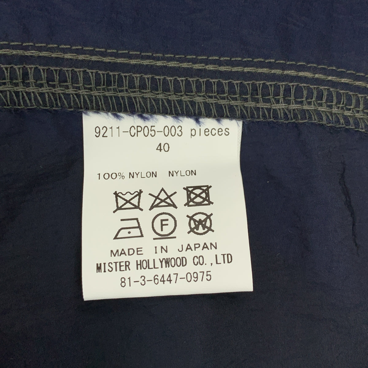 N.HOOLYWOOD / 엔 할리우드 | 2021SS | TACTICAL PANTS / 택티컬 어저스터 팬츠 | 40 | 남성