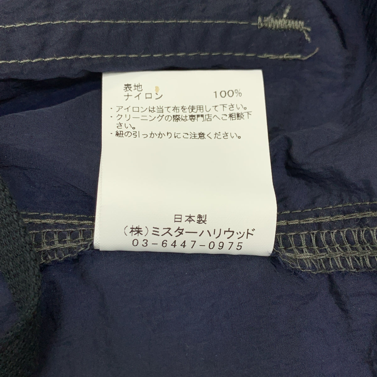 N.HOOLYWOOD / 엔 할리우드 | 2021SS | TACTICAL PANTS / 택티컬 어저스터 팬츠 | 40 | 남성