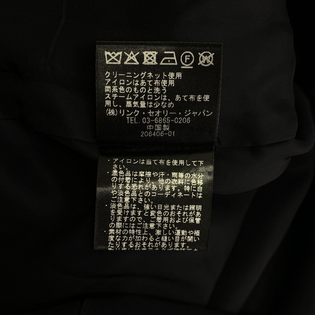 theory luxe | Lilia Evant 羊毛混紡彈性洋裝 | 尺寸 40 |