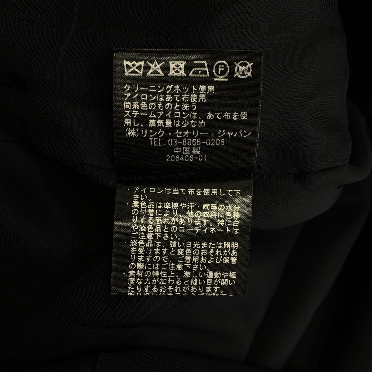 theory luxe | Lilia Evant 羊毛混紡彈性洋裝 | 尺寸 40 |