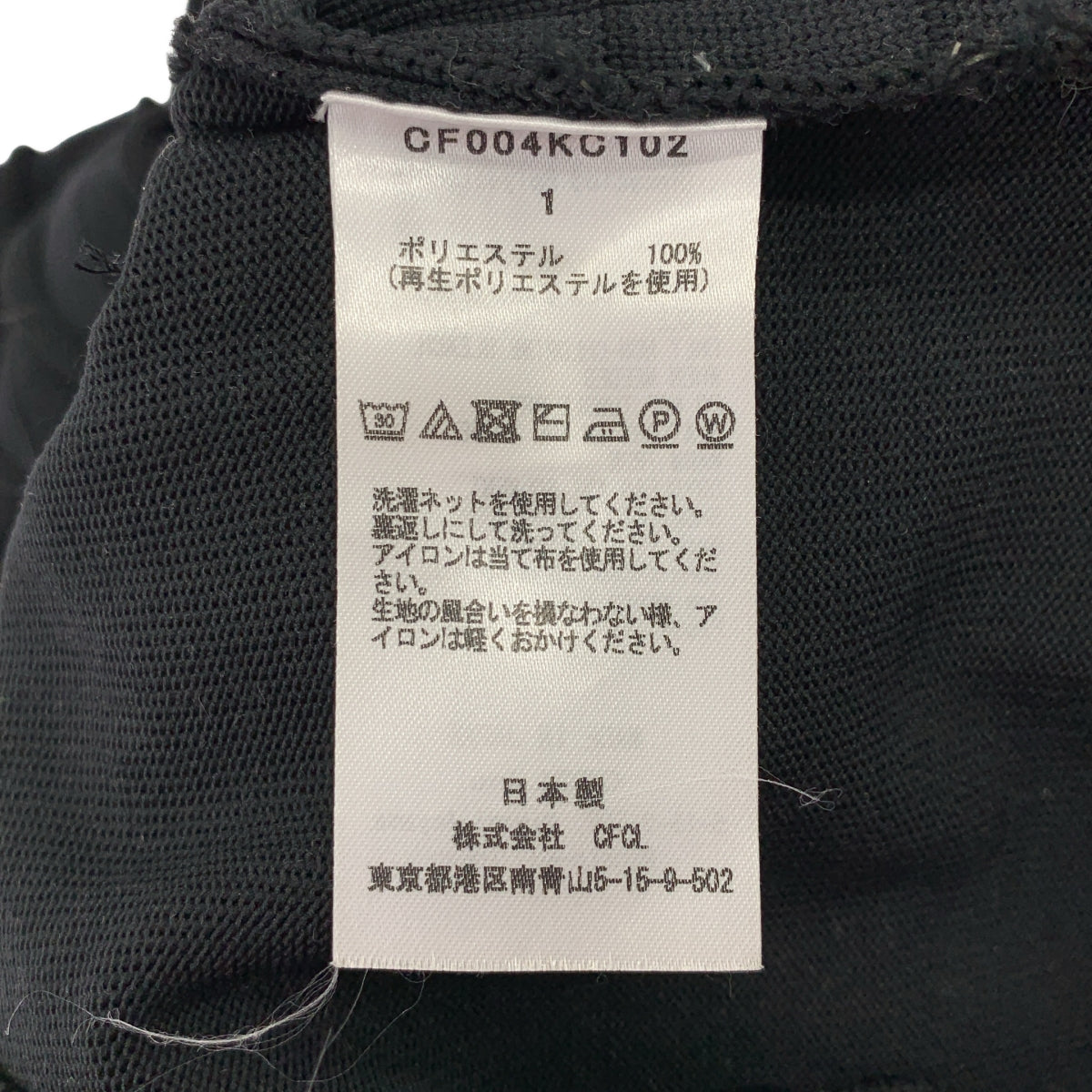 CFCL / シーエフシーエル | FACADE BLOUSON 1 ブルゾン ジャケット | 1 | レディース