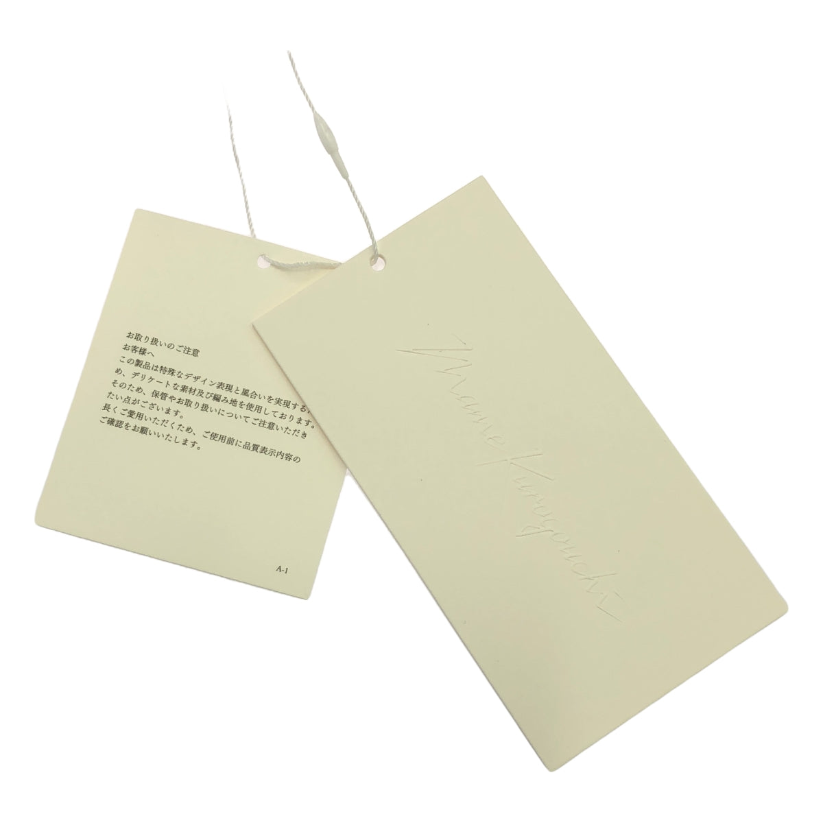 【新品】  Mame Kurogouchi / マメクロゴウチ | 2023AW | Origami Dyed Suri Alpaca Wool Knitted Skirt スカート | 1 | WHITE | レディース