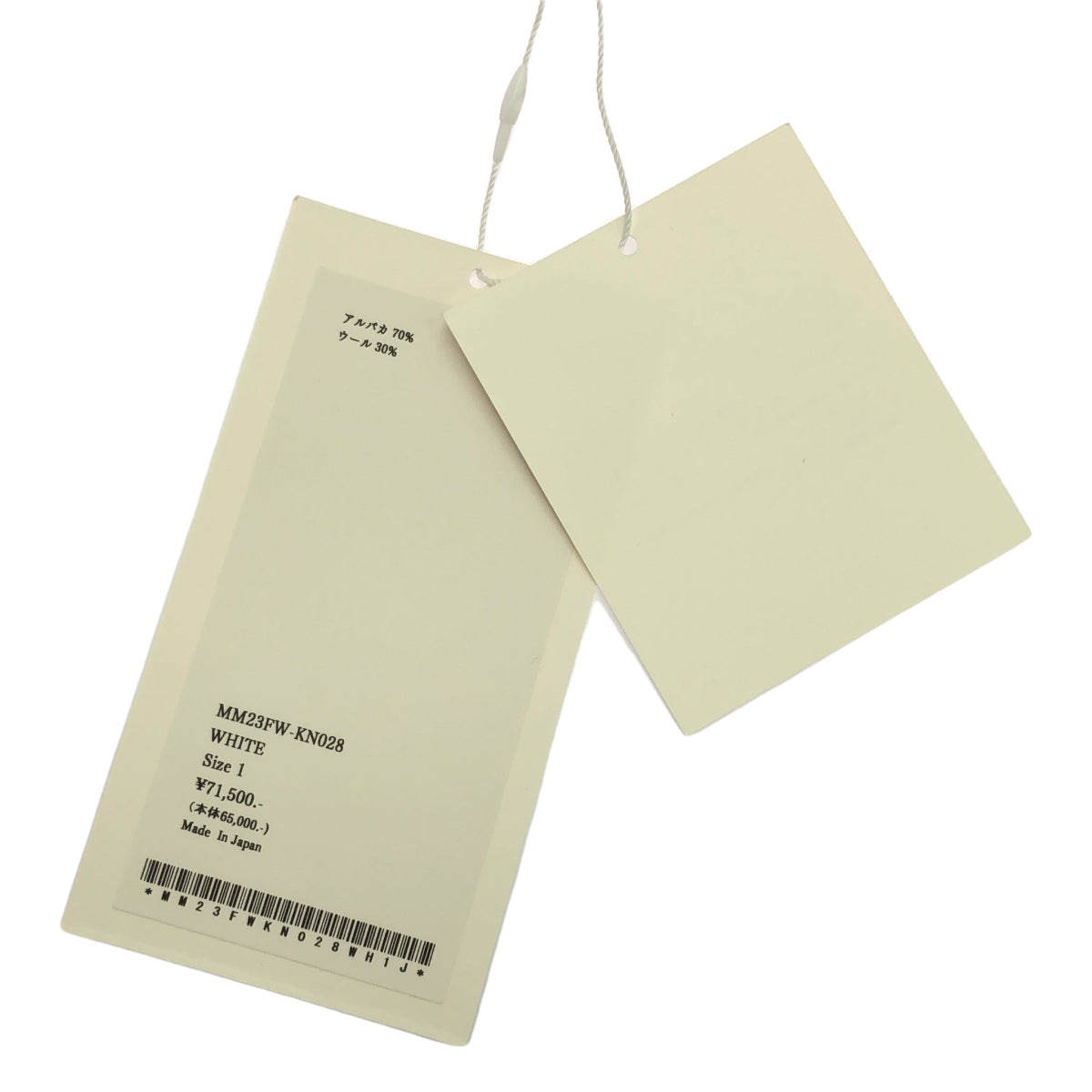 【新品】  Mame Kurogouchi / マメクロゴウチ | 2023AW | Origami Dyed Suri Alpaca Wool Knitted Skirt スカート | 1 | WHITE | レディース