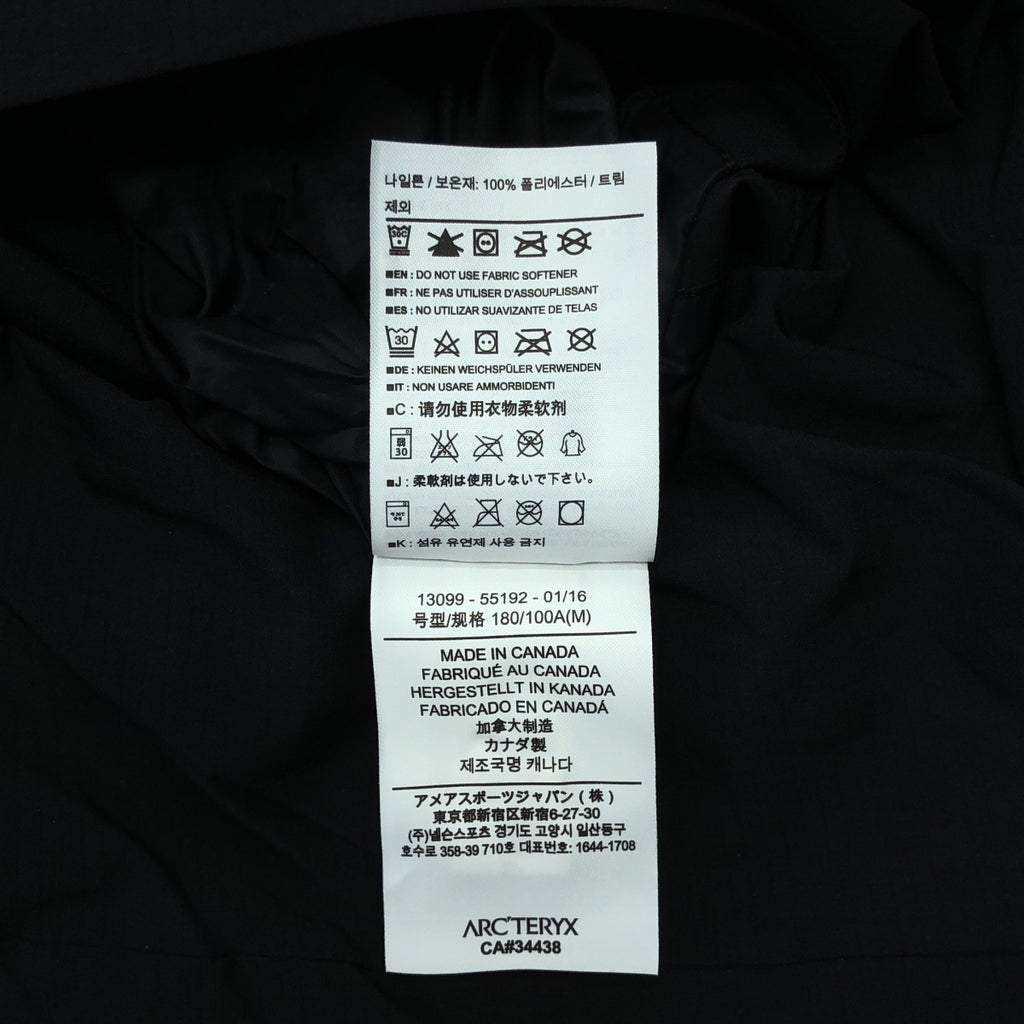 ARC'TERYX VEILANCE / 아크테릭스베이란스 | Mionn IS Blazer 나일론 립스톱 퍼티드 재킷 | M | 남성