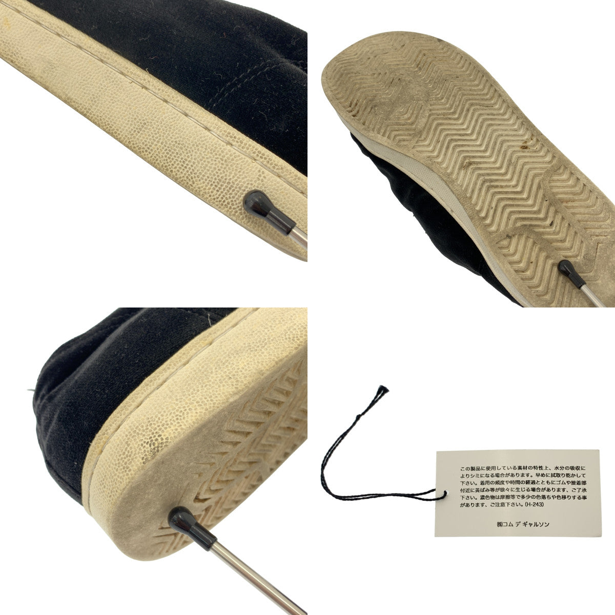 tricot COMME des GARÇONS | 天鵝絨瑪麗珍彈力帶一腳蹬運動鞋 | 尺寸 23 | 黑色 | 女款