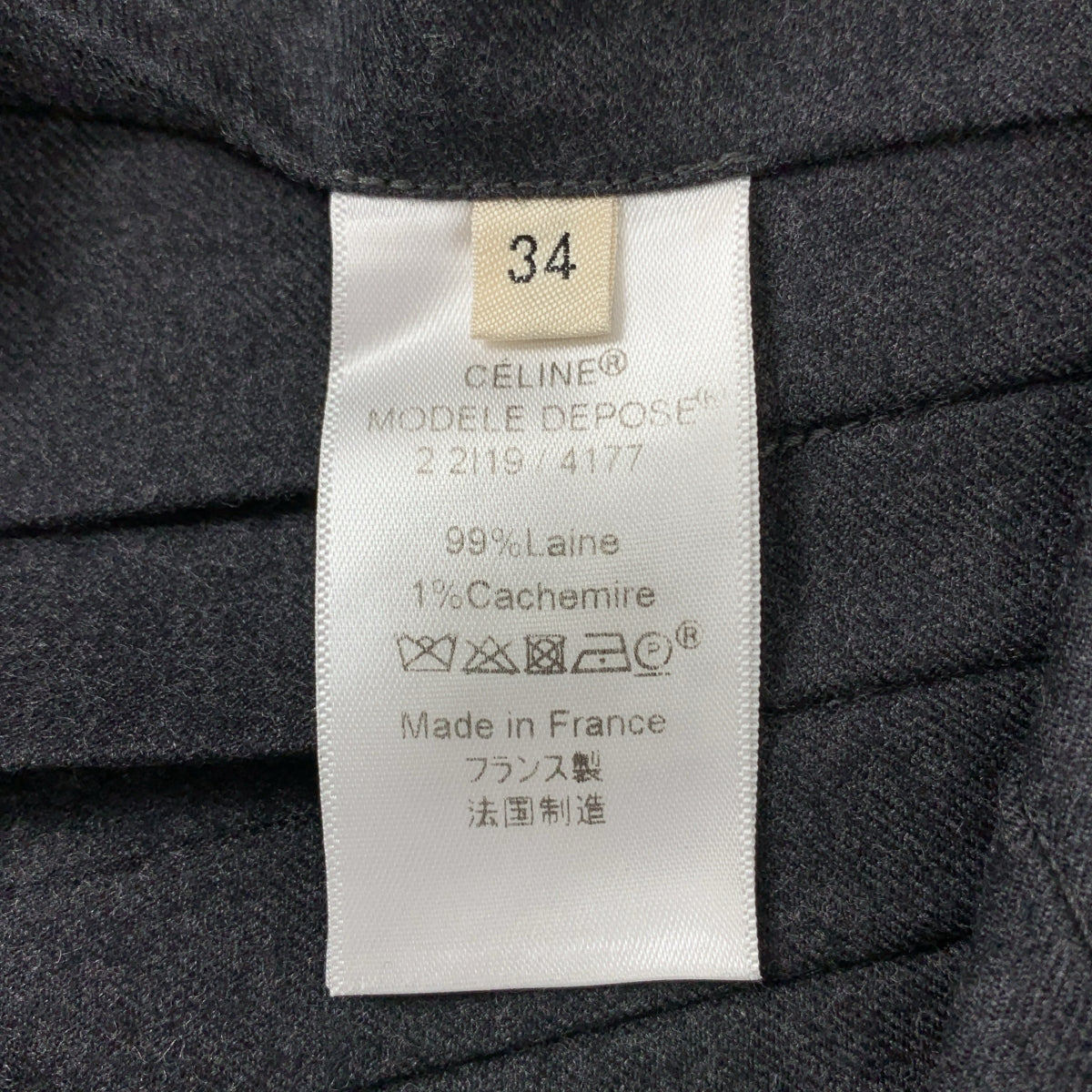 CELINE | Phoebe Era 羊絨羊毛後拉鍊百褶裙 | 尺寸 34 | 女款