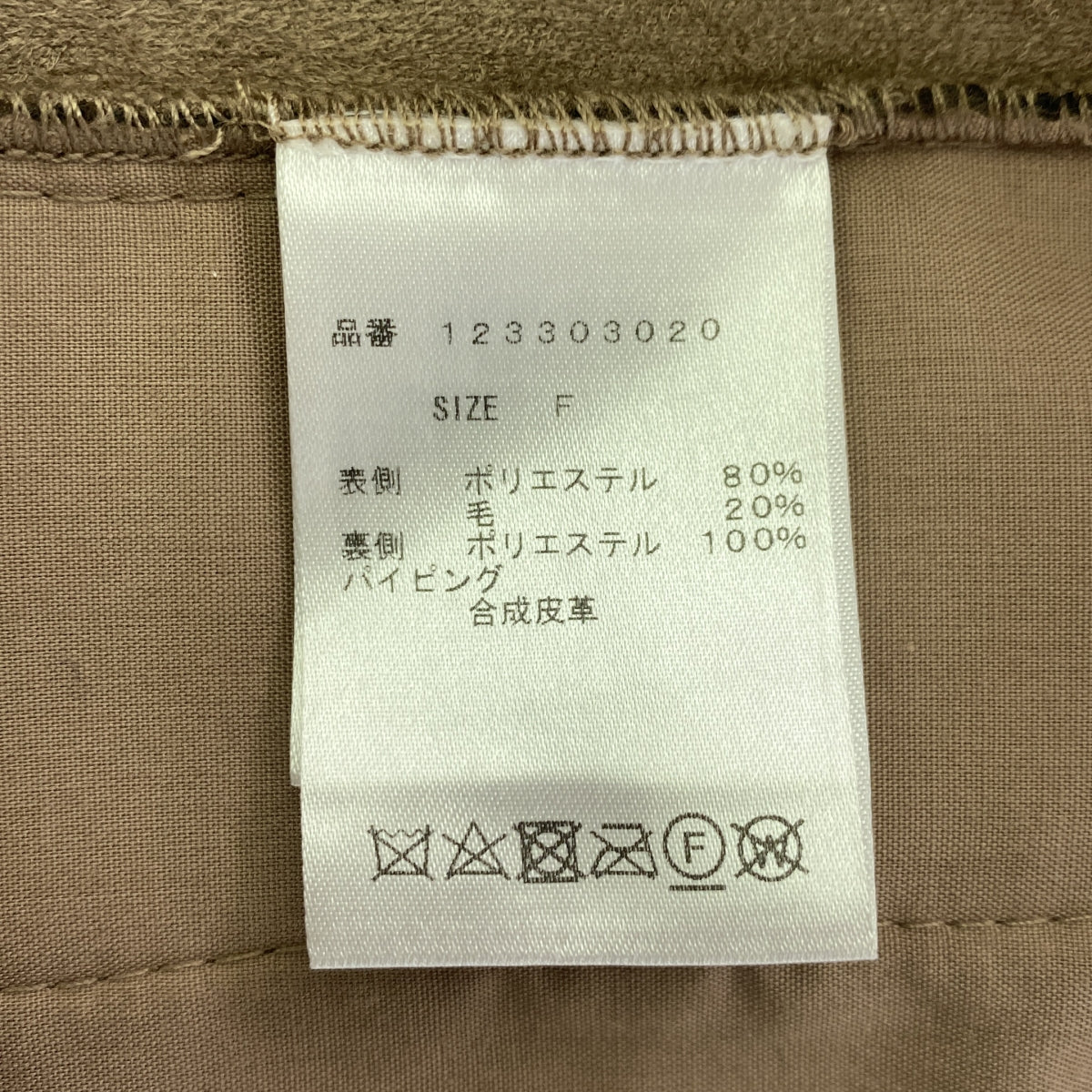 【美品】  AKTE / アクテ | 2023AW | ボア ミドル ブルゾン | F | ブラウン | レディース