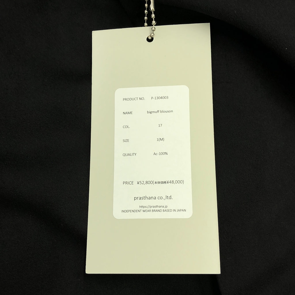 【신품】 prasthana / 프라스타나 | bugmuff blouson / 블루존 | M | 블랙 | 남성