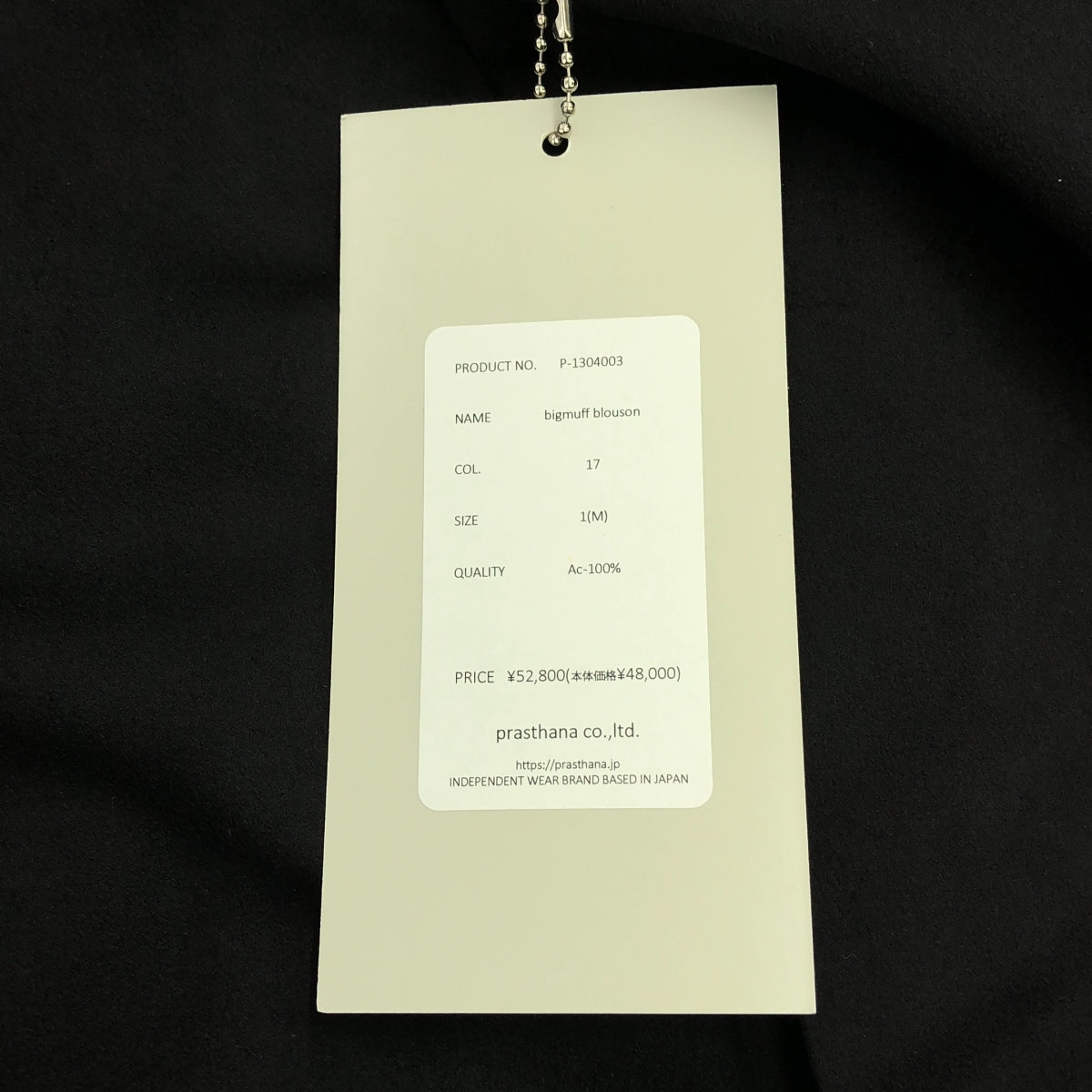 [新] prasthana / Prasthana |防蟲袖外套 / 外套 | M |黑色 |男士