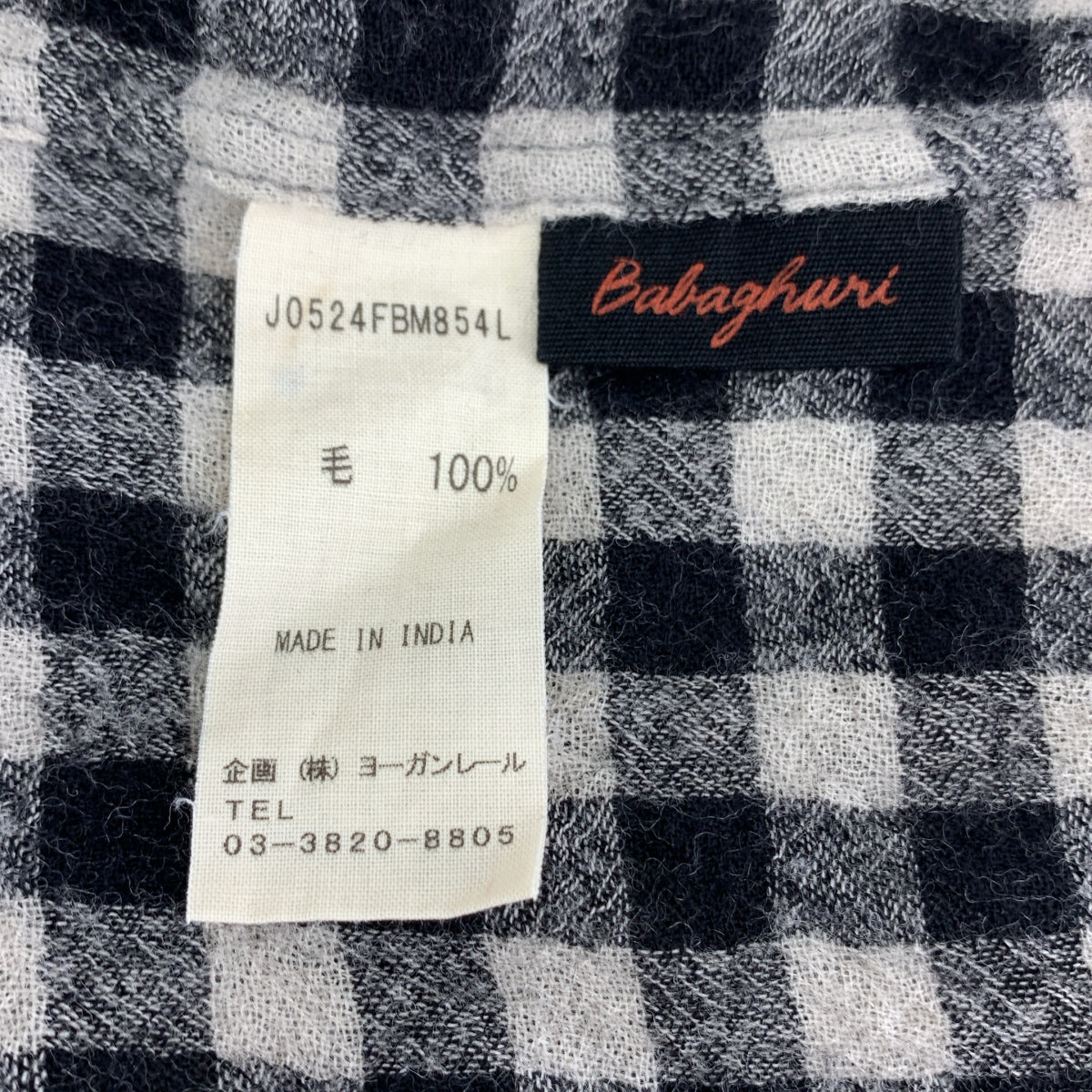 Babaghuri Jurgen Lehl | 格紋立領襯衫 |
