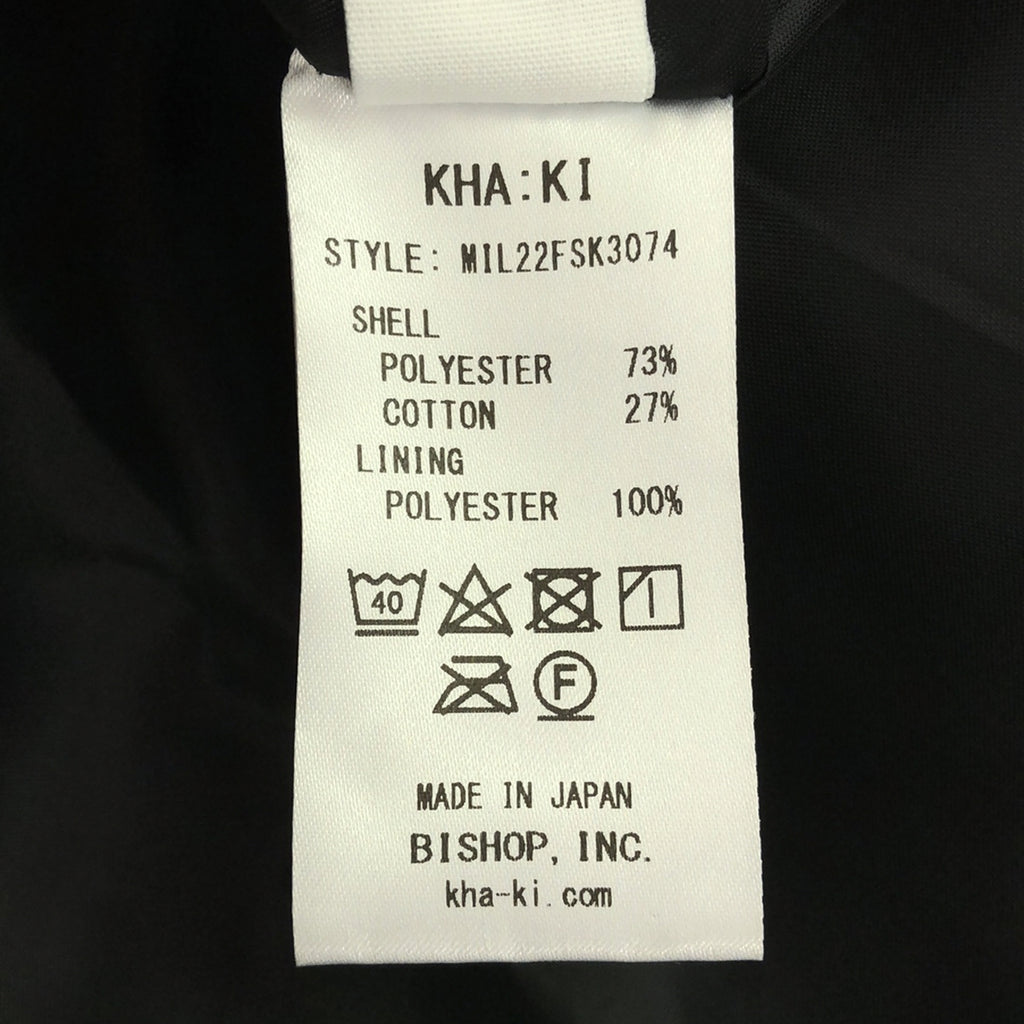 [狀況良好] kha:ki / 卡其色 |豹紋美人魚裙 | 2 |棕色/黑色 |女性的