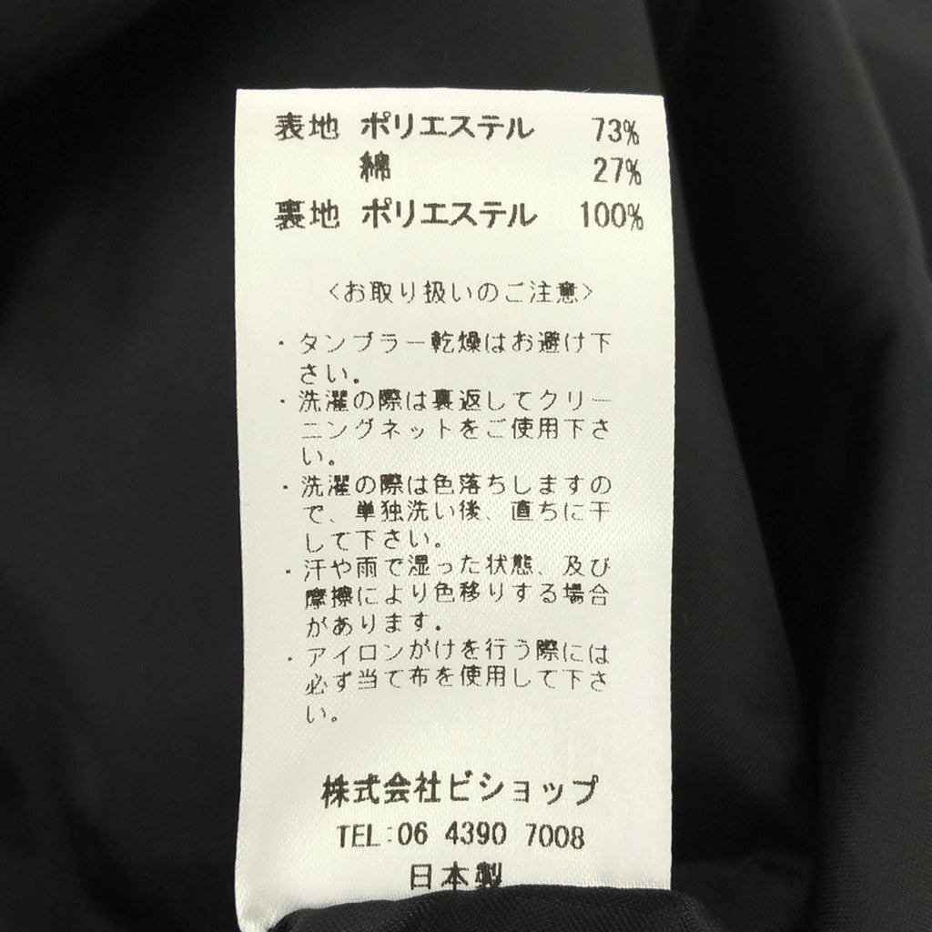 [狀況良好] kha:ki / 卡其色 |豹紋美人魚裙 | 2 |棕色/黑色 |女性的