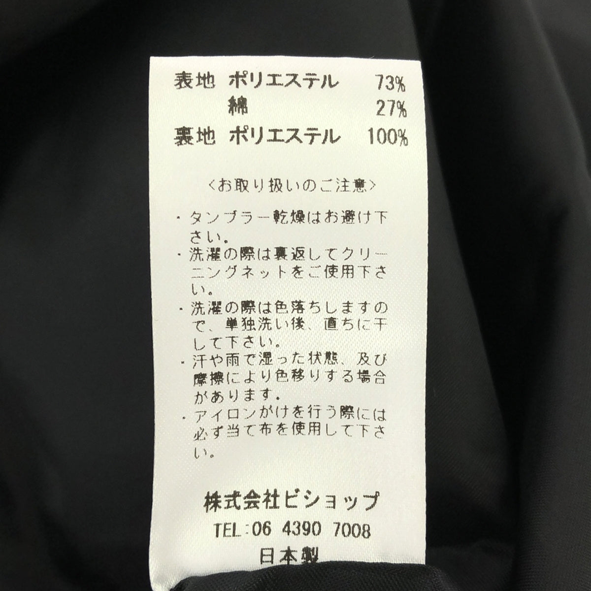 [狀況良好] kha:ki / 卡其色 |豹紋美人魚裙 | 2 |棕色/黑色 |女性的