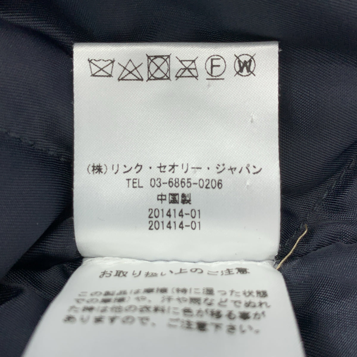 theory luxe | EDEN ELFIN 絎縫連帽大衣 | 尺寸 40 | 女款