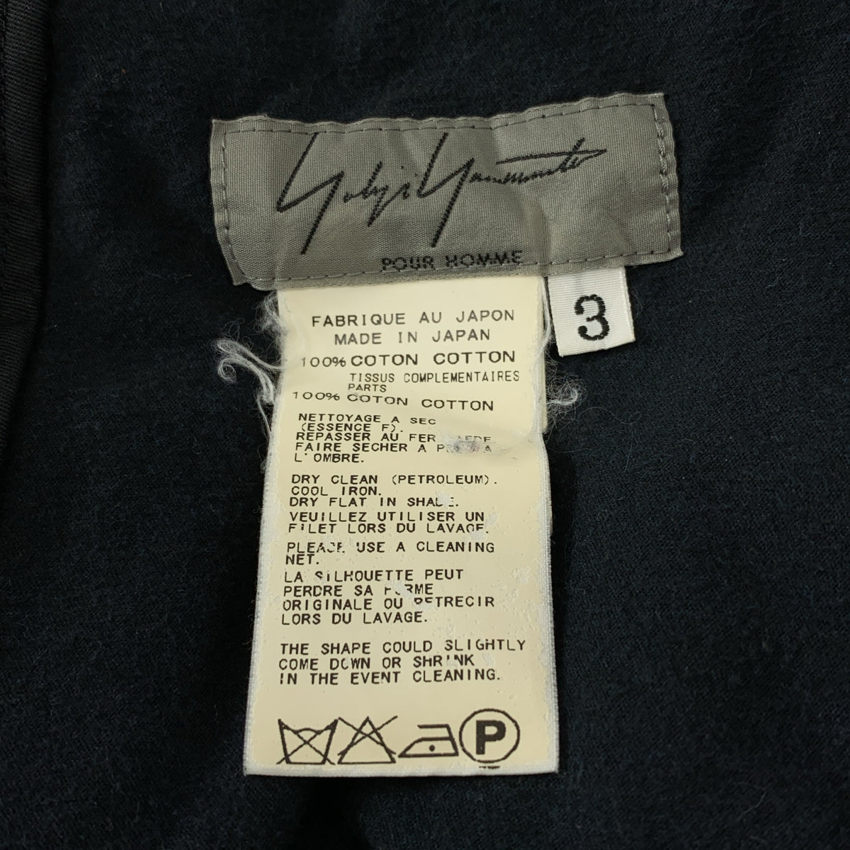 山本耀司 (YOHJI YAMAMOTO) 男裝 | 2012春夏系列 | 後幅可調寬鬆袴褲 | 3號 | 男士