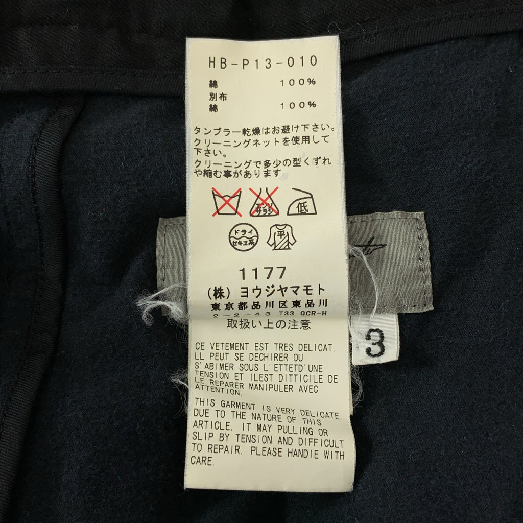 山本耀司 (YOHJI YAMAMOTO) 男裝 | 2012春夏系列 | 後幅可調寬鬆袴褲 | 3號 | 男士