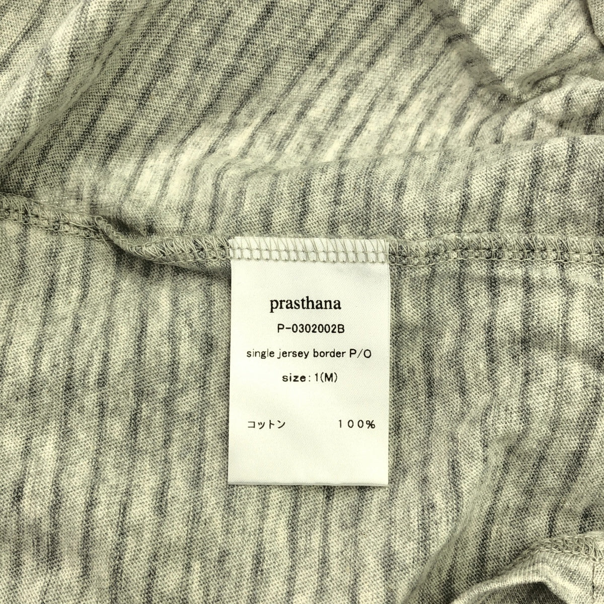 prasthana / 普拉斯塔納 |單面針織 P/OT 襯衫 | M |男士