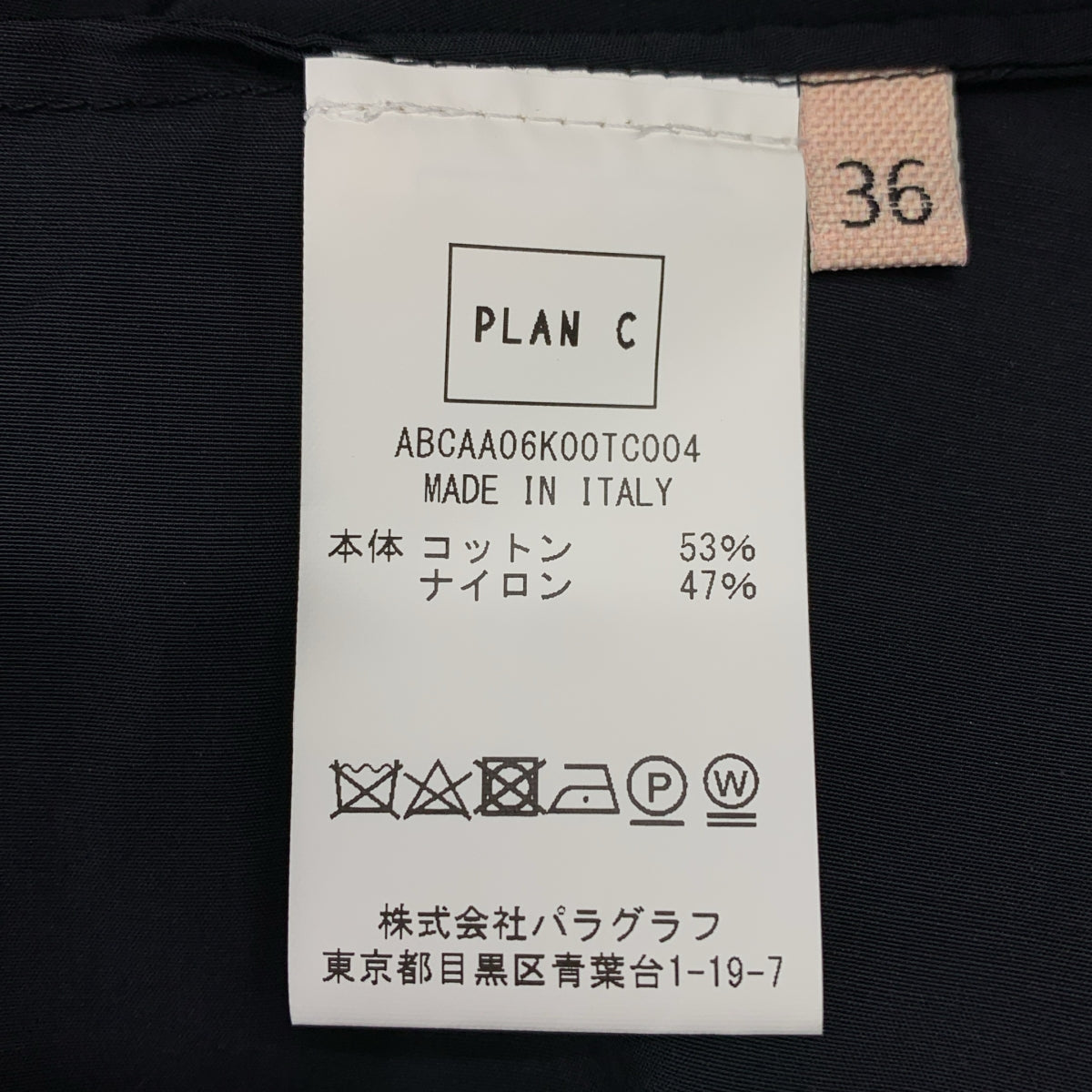 Plan C / Plan C | 短版裹身洋裝 | 36 | 黑色 | 女款