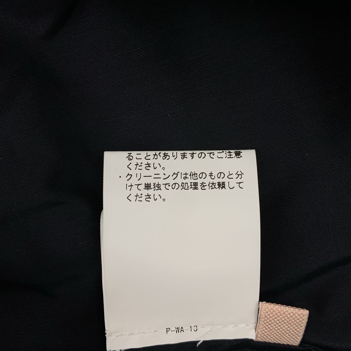 Plan C / プランシー | クロップド ラップデザイン ワンピース | 36 | ブラック | レディース