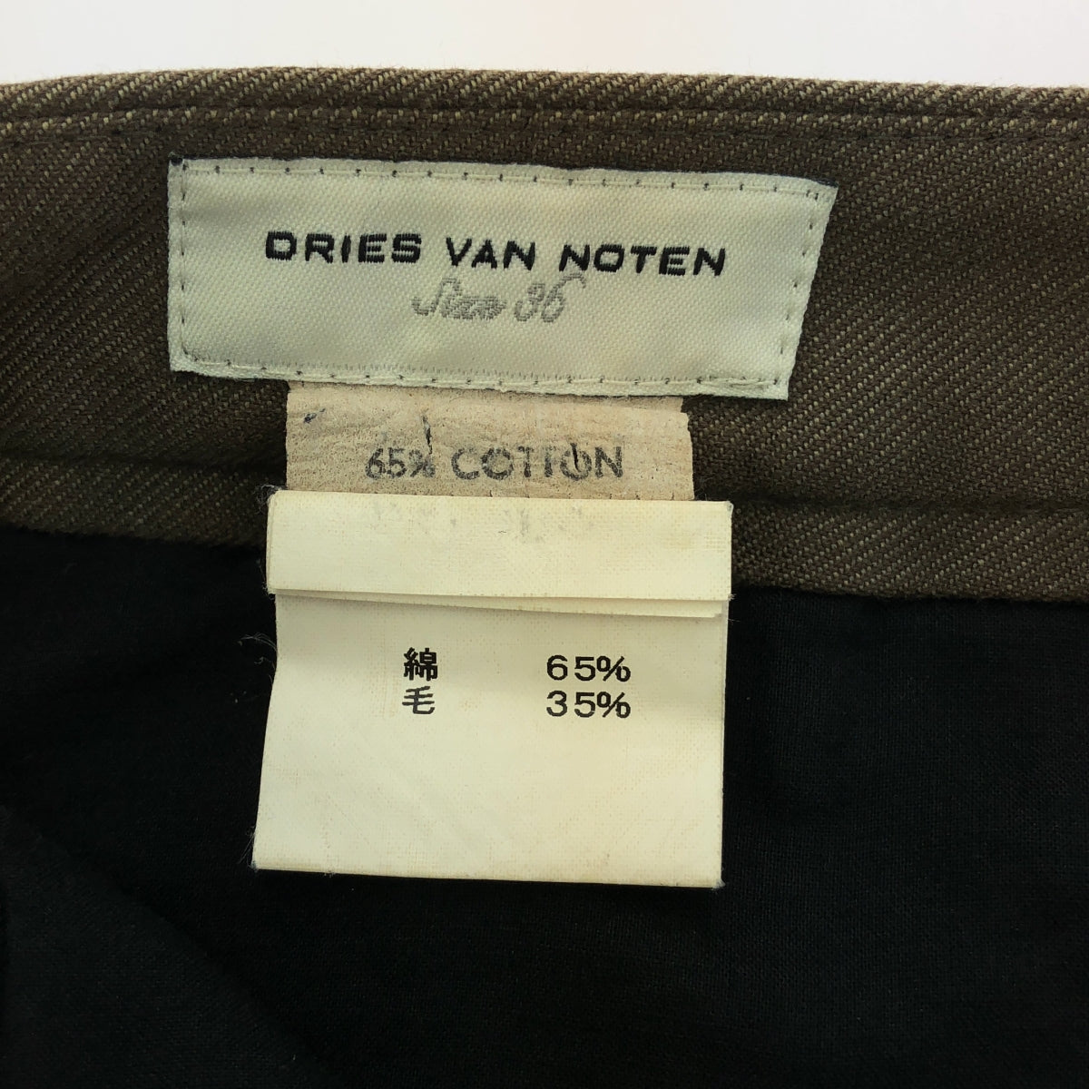 DRIES VAN NOTEN | Waist taped cotton wool pants | Size 36 | Men's