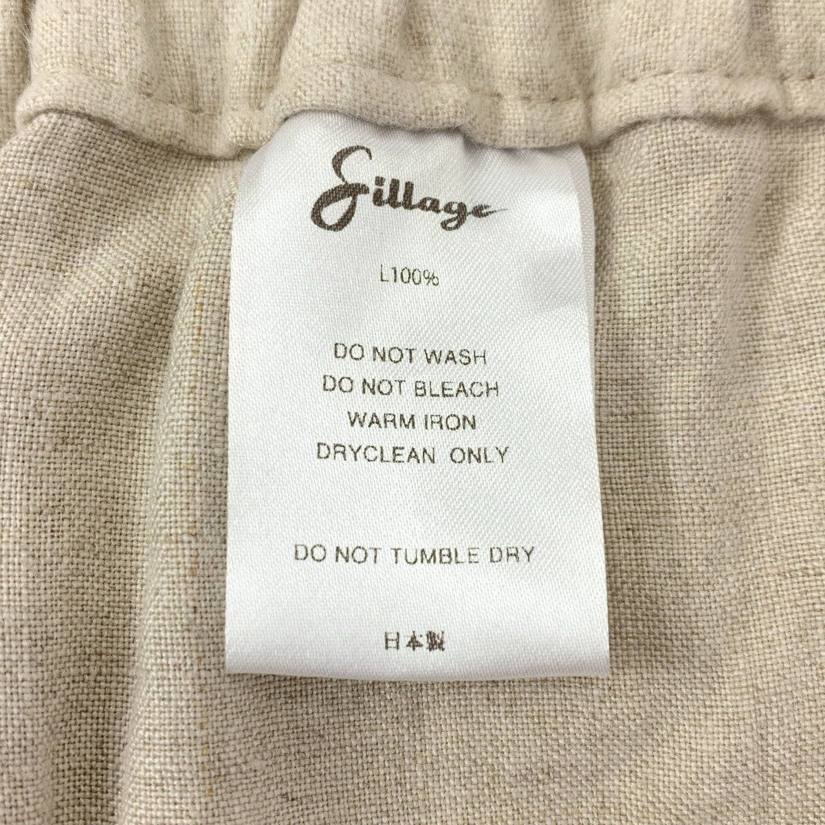 Sillage | 亞麻寬腿工裝褲 | F碼 | 男士