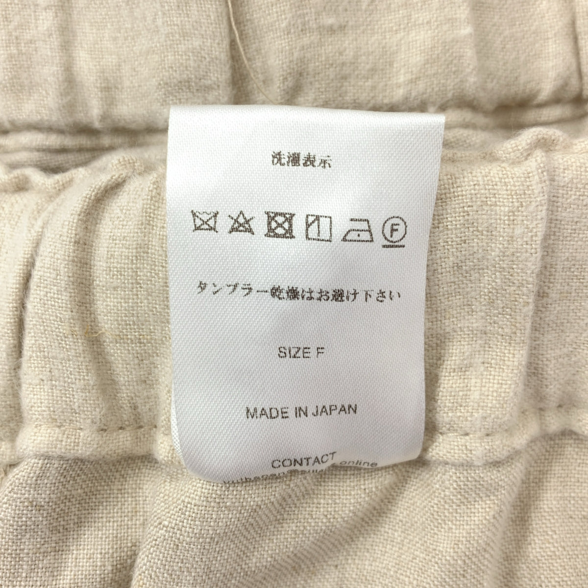 Sillage | 亞麻寬腿工裝褲 | F碼 | 男士