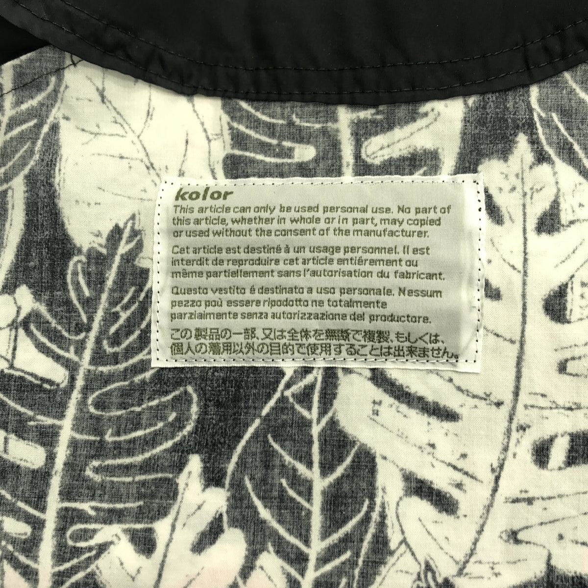 kolor / カラー | 伊勢丹別注 ボタニカルプリント 異素材切替 ラグランスリーブ Tシャツ | 1 | ホワイト / グレー | メンズ