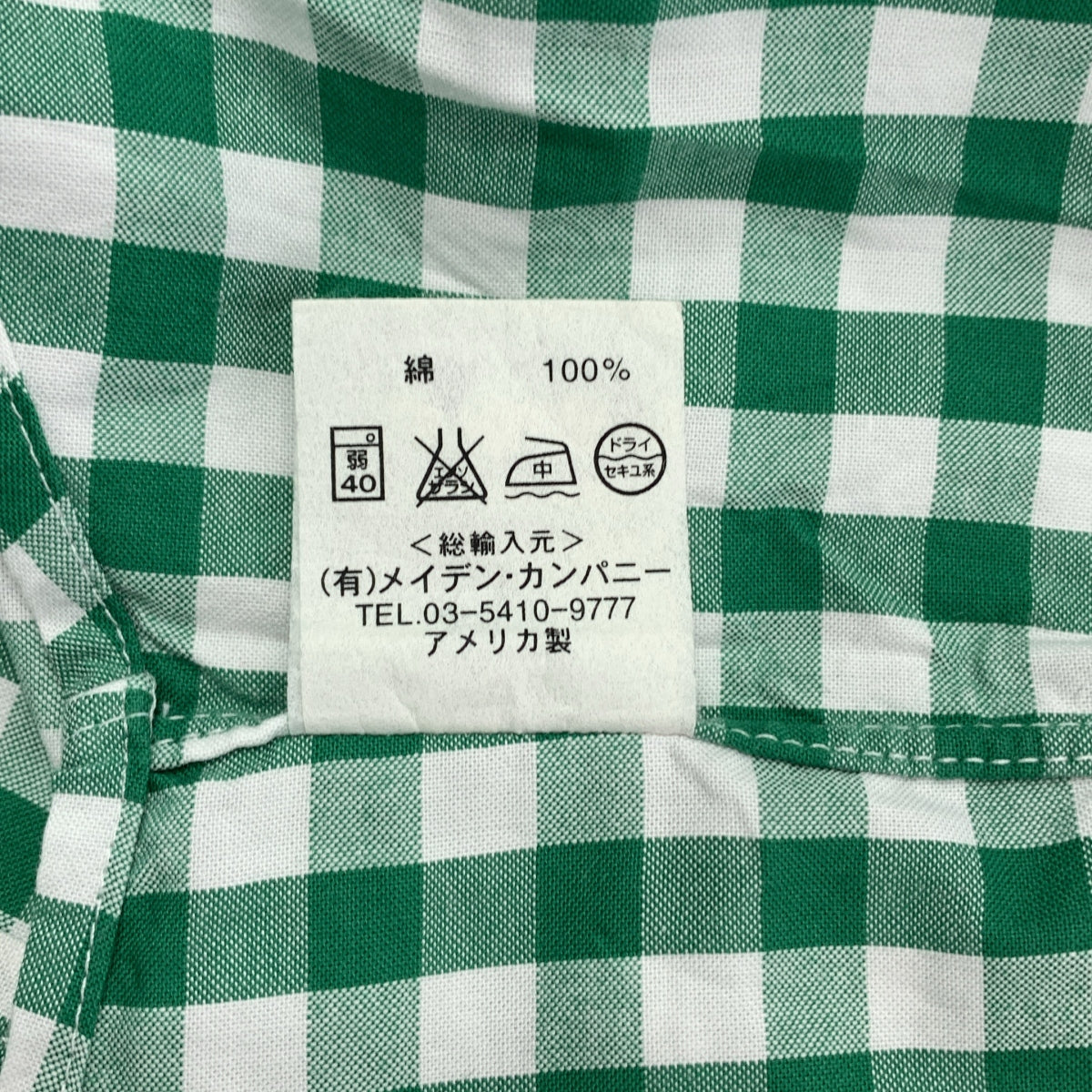 個性襯衫 | 棉質格紋羈絆襯衫 | 尺寸 15/32 | 男款