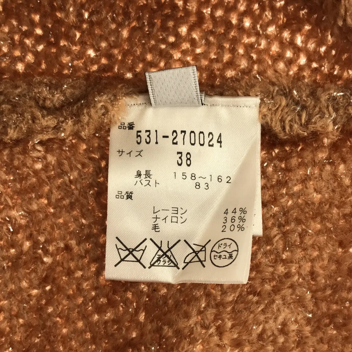 ADORE / アドーア | ウール混 ハイネック ハーフスリーブ ニット | 38 | ブラウン | レディース