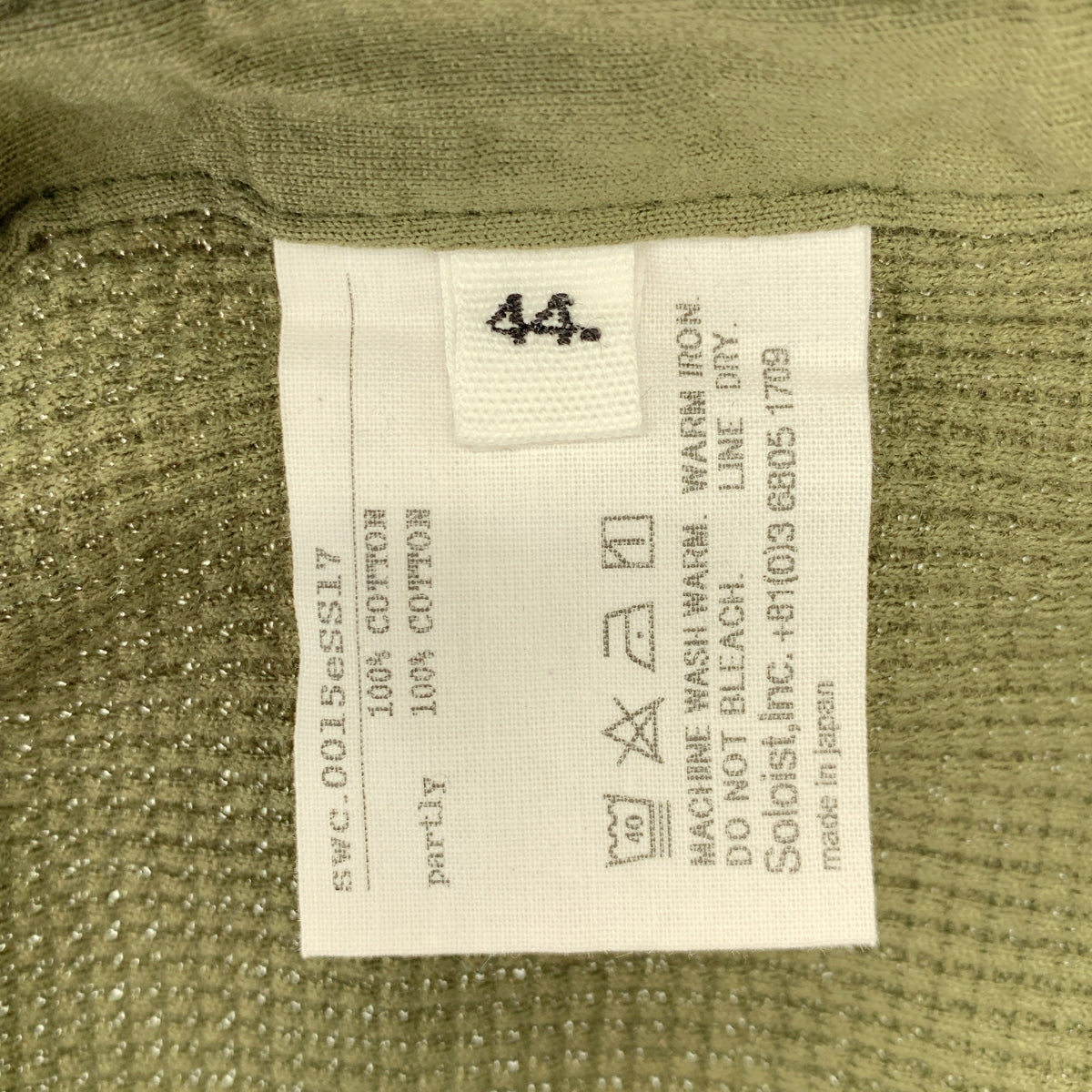 TAKAHIROMIYASHITA The Soloist | 保暖口袋T卹 | 44碼 |