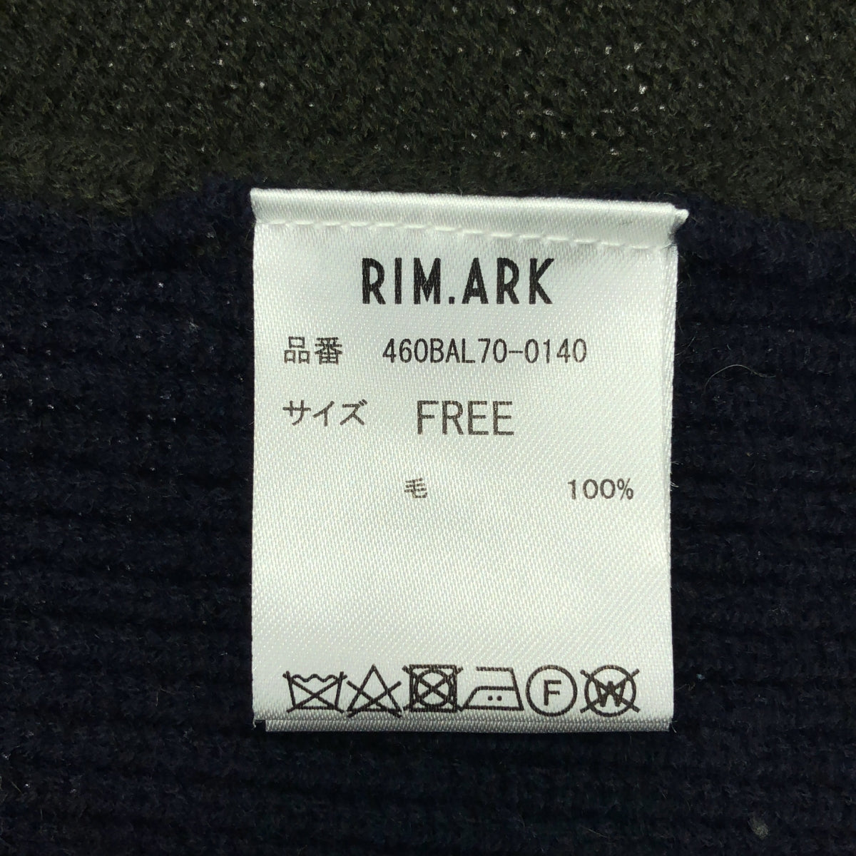 RIM.ARK / リムアーク | サイドカラー ウールニット トップス | F | ダークグリーン / ネイビー | レディース