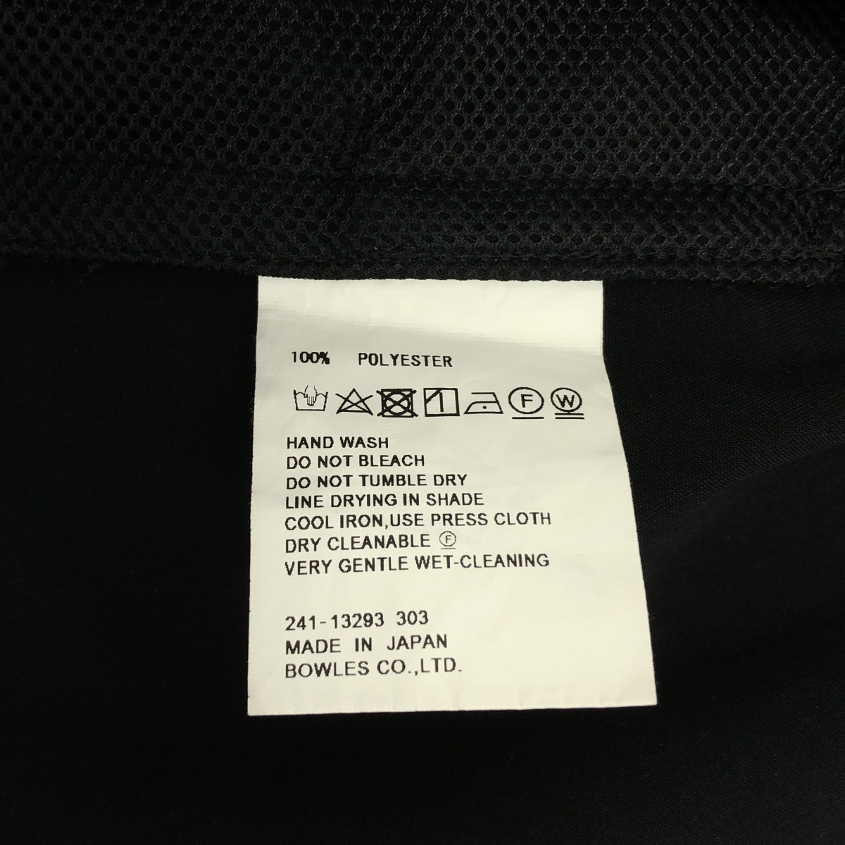 [近新] HYKE | 2024 春夏 | TASLAN 寬褲，男女通用 | L碼 | 黑色 | 男款