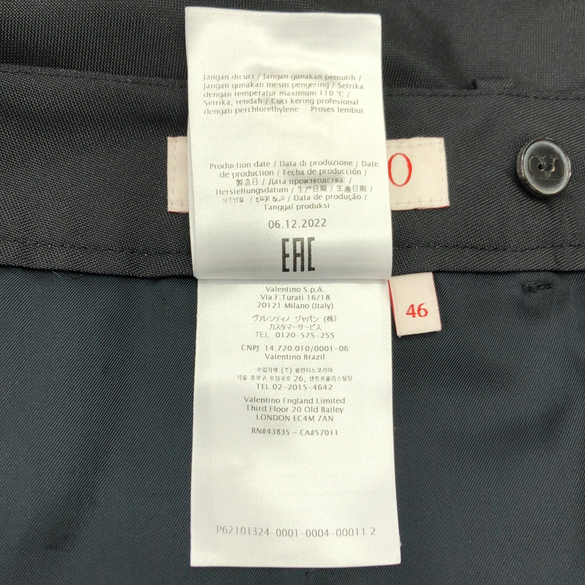 [狀況極佳] VALENTINO 尼龍百慕達短褲 | 尺寸 46 | 黑色 | 男款