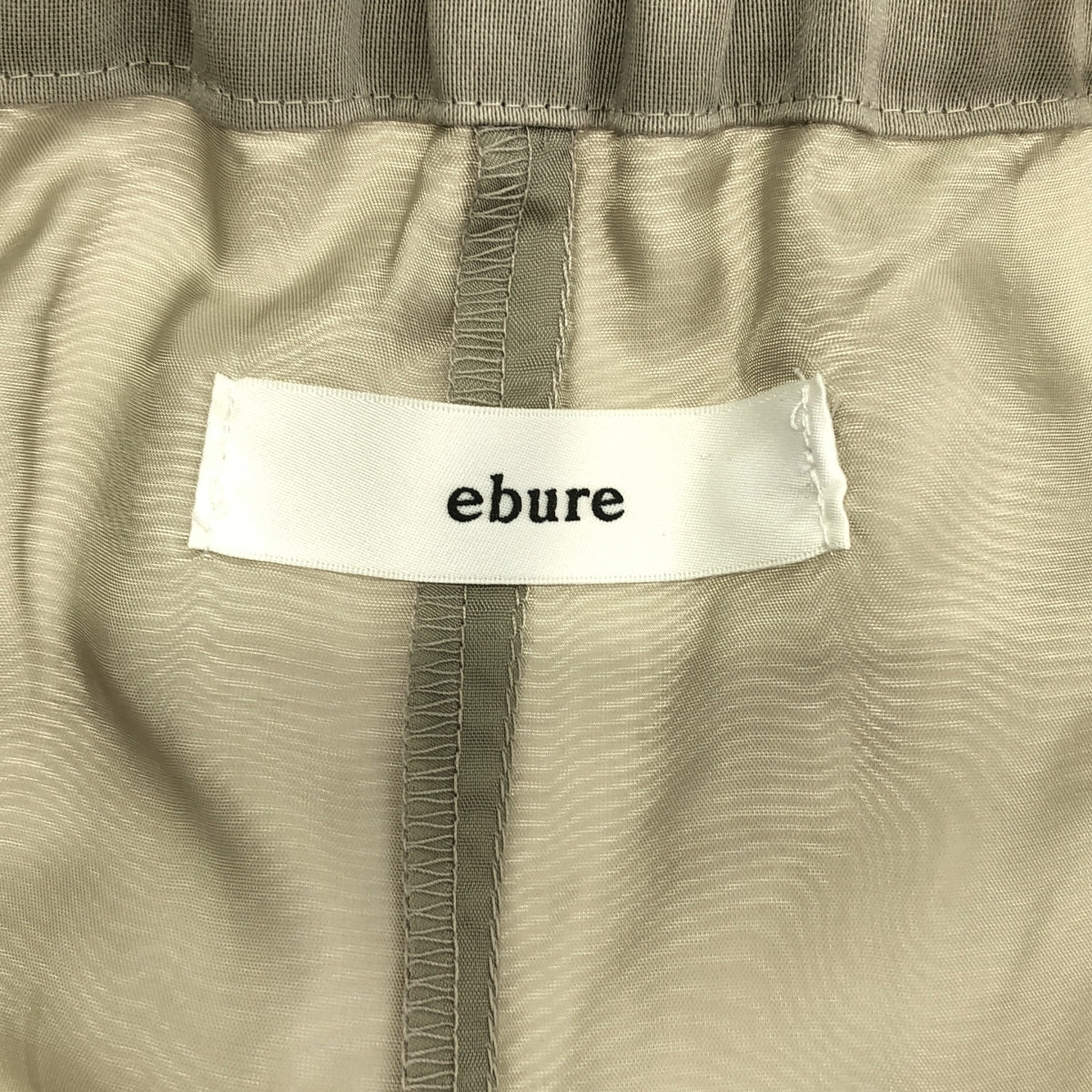 【美品】  ebure / エブール | フラッフィーオーガンジー ワイドパンツ | 36 | ベージュ | レディース