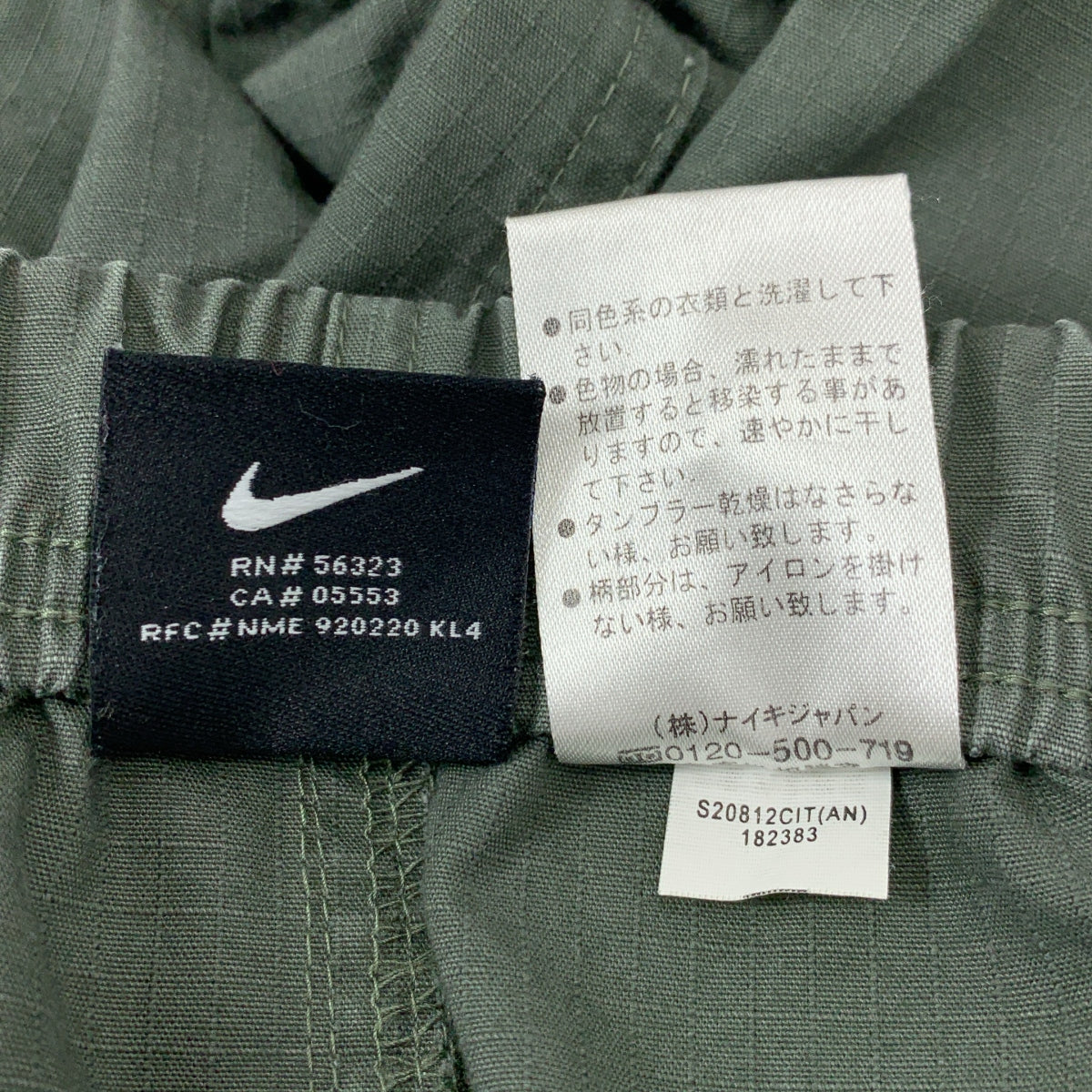 NIKE ACG / ナイキエーシージー | コットン イージーパンツ | M | カーキ | メンズ