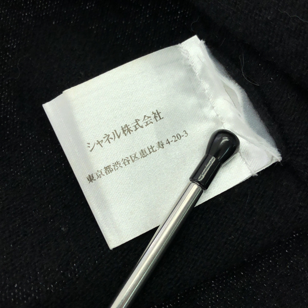 香奈兒 | 2004 秋冬 | Trebottoni Shirt-Parts Docking 羊絨針織開襟衫 | 38 碼 | 黑白 | 女款