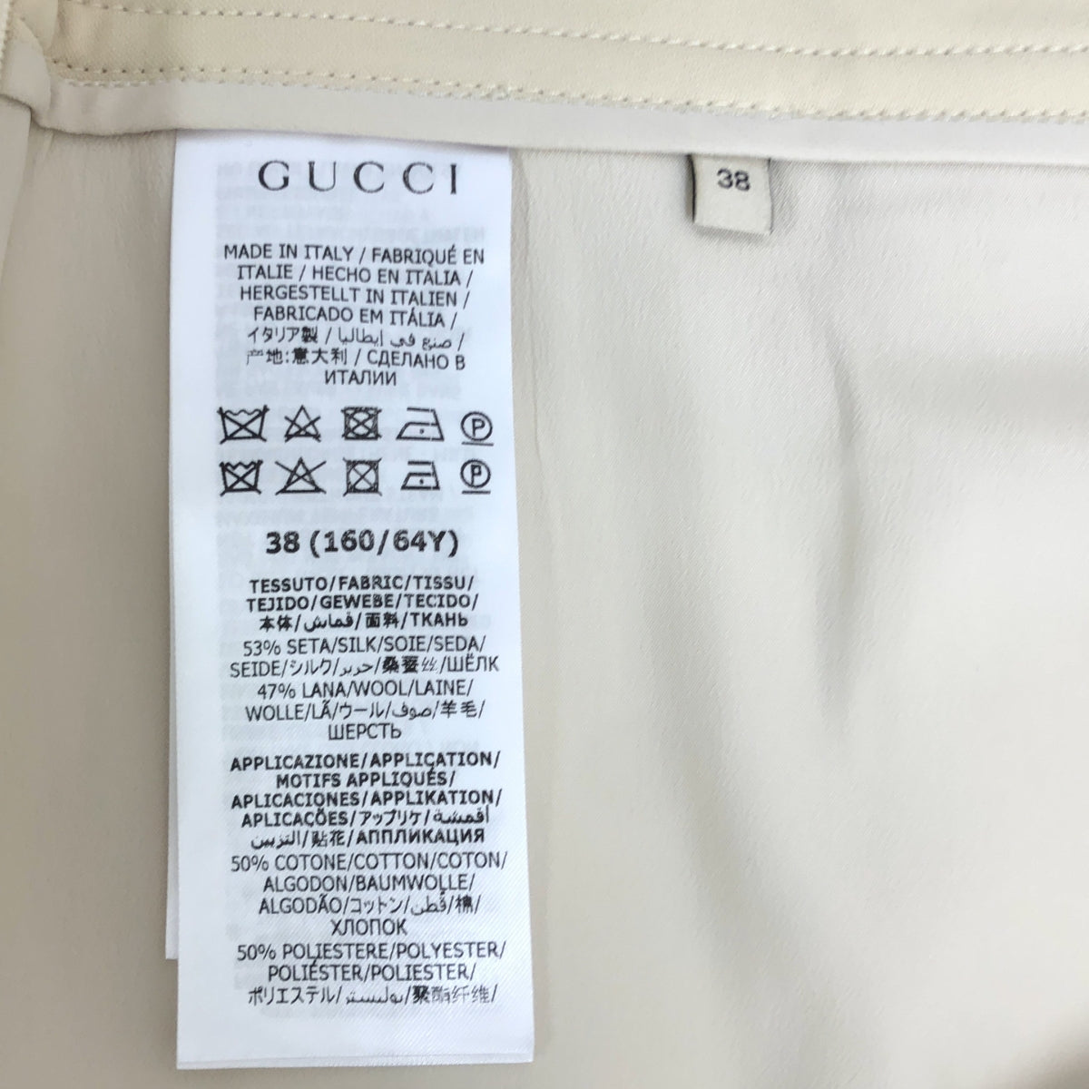 GUCCI / グッチ | ヒグチユウコ シルク アニマルパッチスカート | 38 | レディース