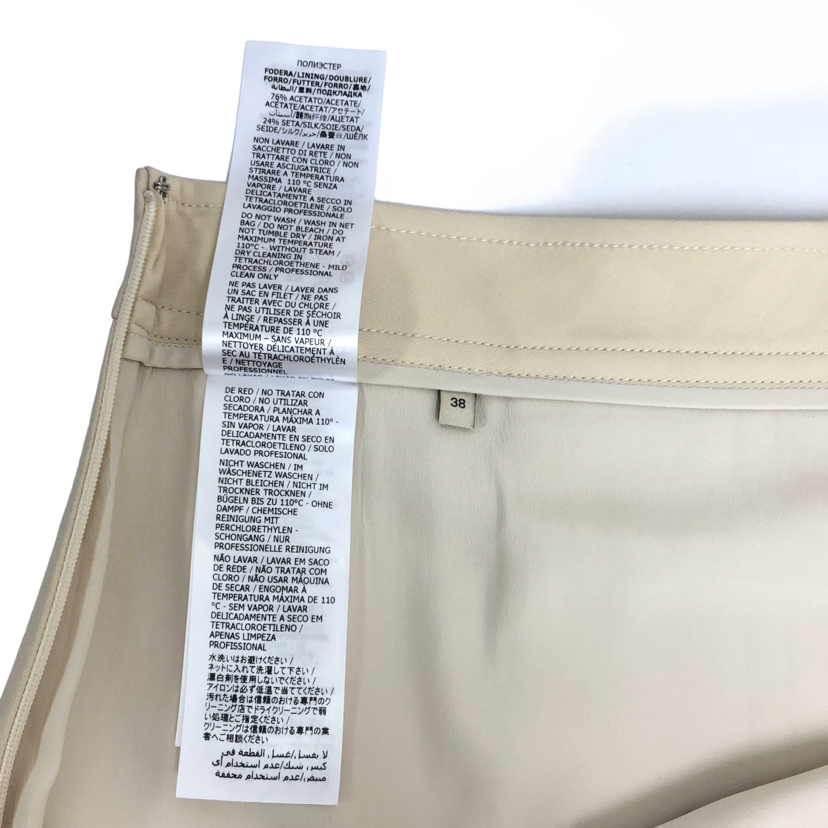 GUCCI / グッチ | ヒグチユウコ シルク アニマルパッチスカート | 38 | レディース