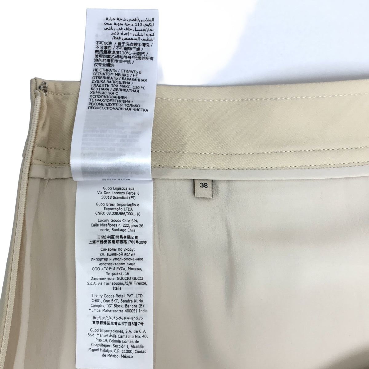 GUCCI / グッチ | ヒグチユウコ シルク アニマルパッチスカート | 38 | レディース