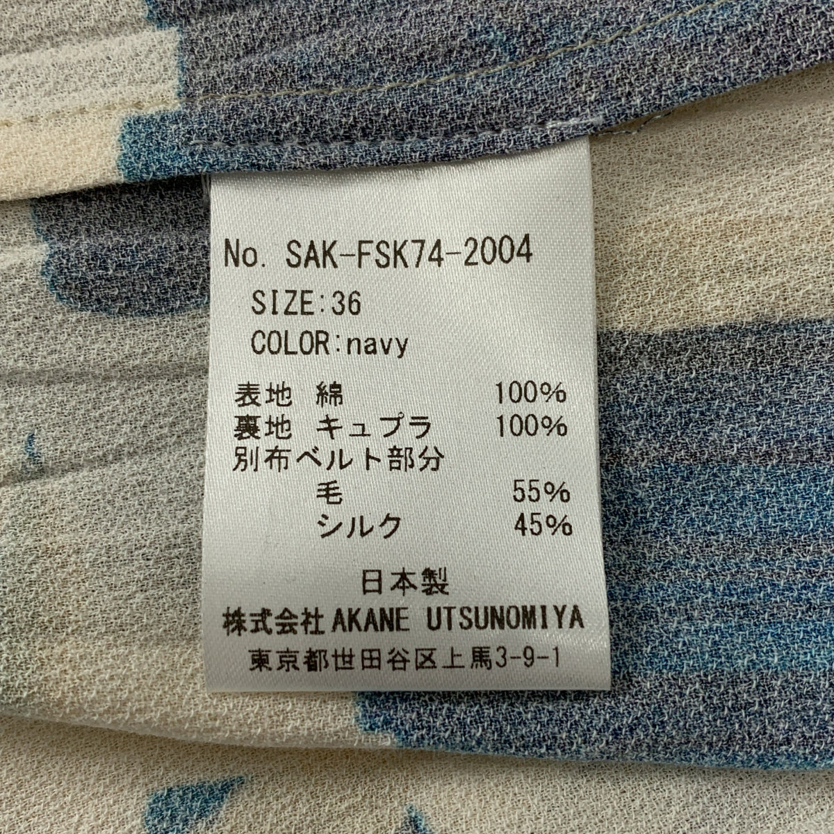 宇津宮茜 | 印花襯衫與疊層裙 |