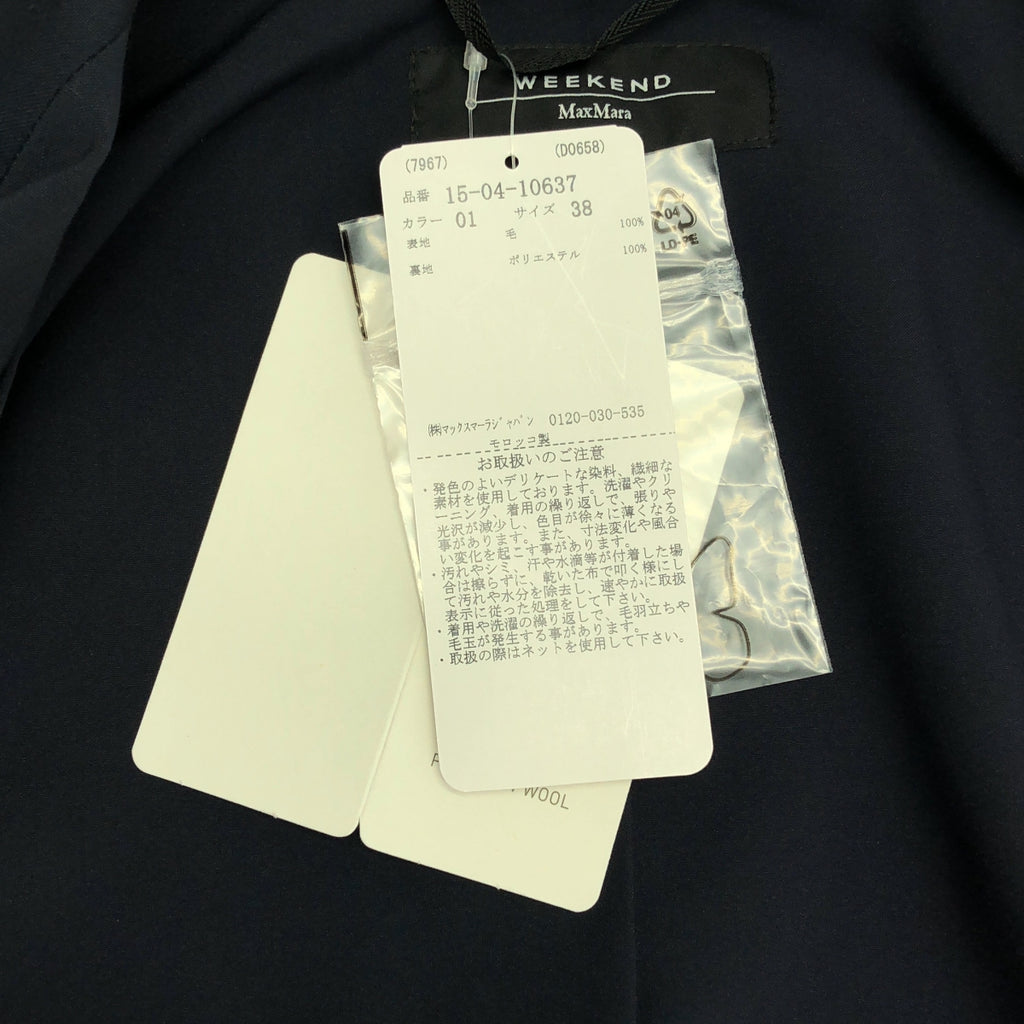 WEEKEND MAX MARA / 주말 맥스 마라 | 울 슬리브 버튼 테일러드 재킷 | 38 |