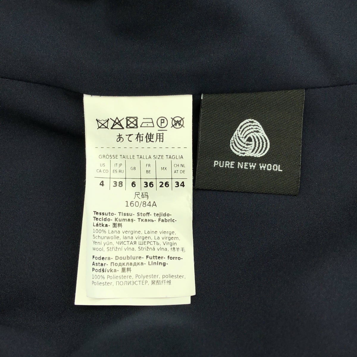 WEEKEND MAX MARA / 주말 맥스 마라 | 울 슬리브 버튼 테일러드 재킷 | 38 |