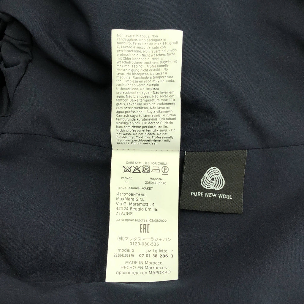 WEEKEND MAX MARA / 주말 맥스 마라 | 울 슬리브 버튼 테일러드 재킷 | 38 |