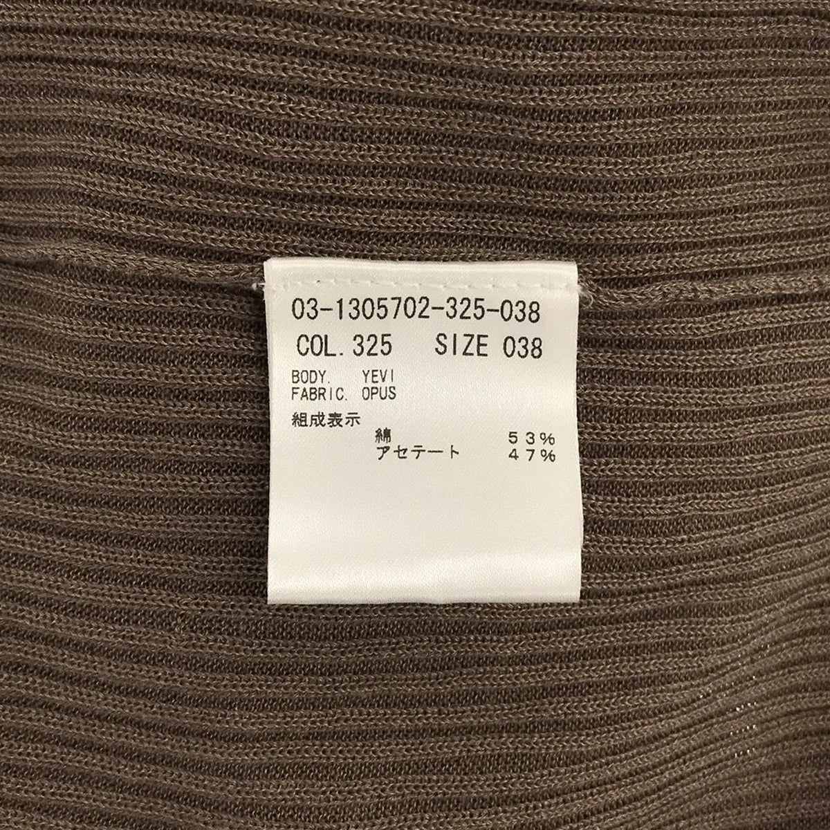 theory luxe / セオリーリュクス | OPUS ウォッシャブル ロングジレ | 38 | ベージュ | レディース