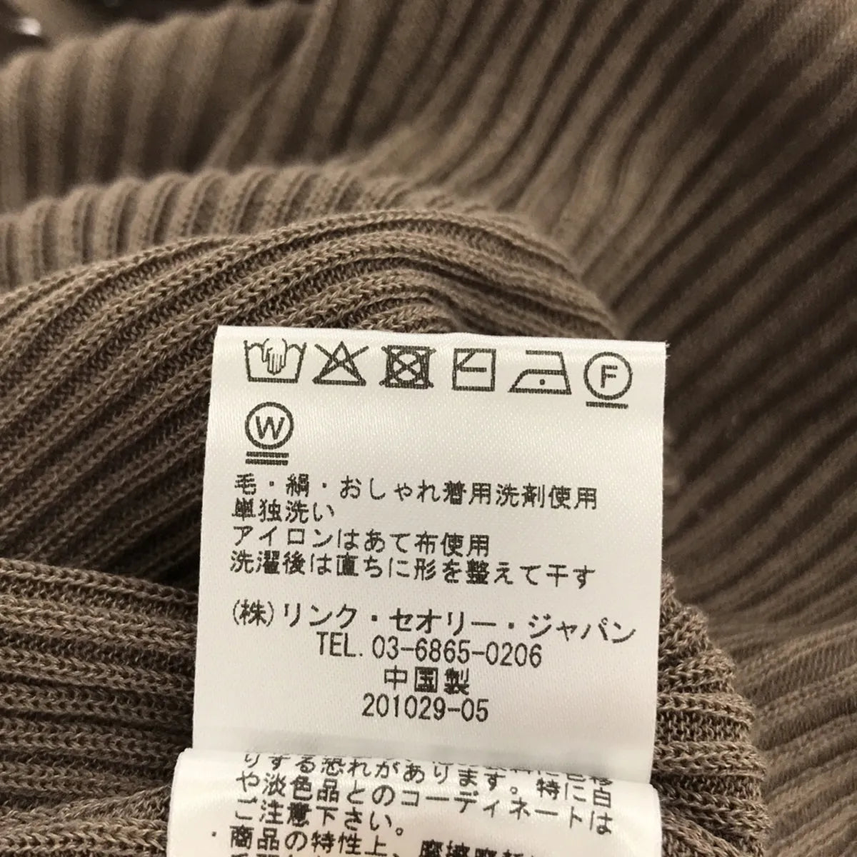 theory luxe / セオリーリュクス | OPUS ウォッシャブル ロングジレ | 38 | ベージュ | レディース