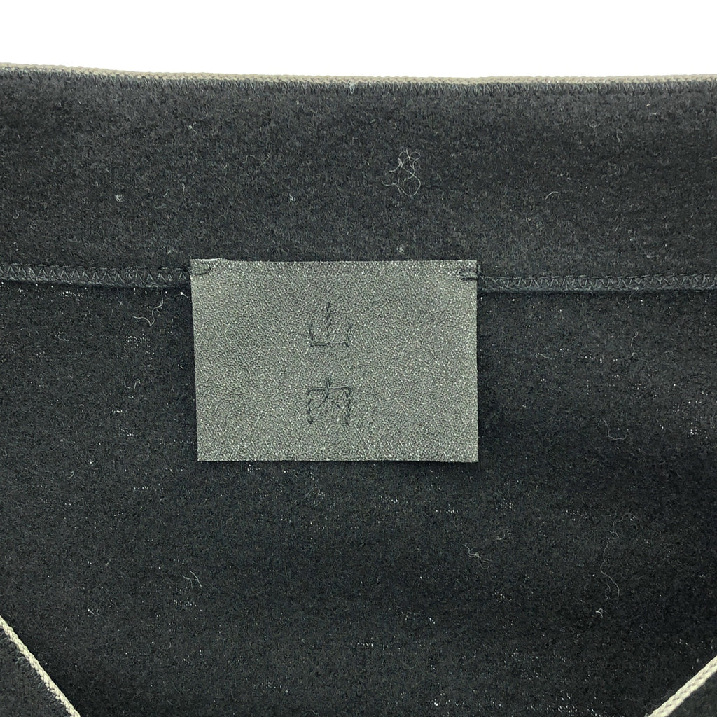 【美品】  山内 / ヤマウチ | ミルドウールニット・ノーカラーカーディガン | 4 | BLACK | メンズ