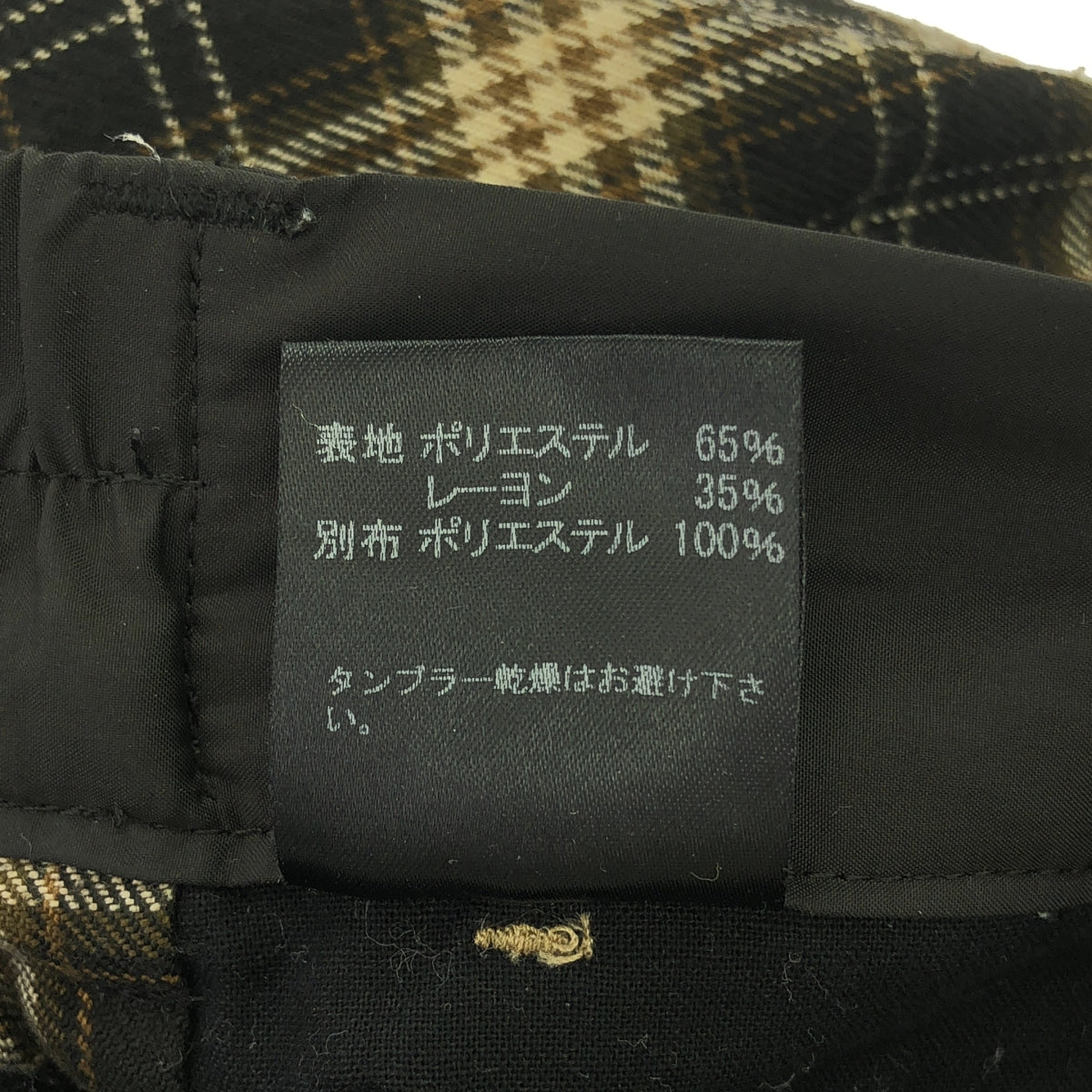 elephant TRIBAL fabrics / Elephant Tribal Fabrics | Check flannel easy pants | F | Men's