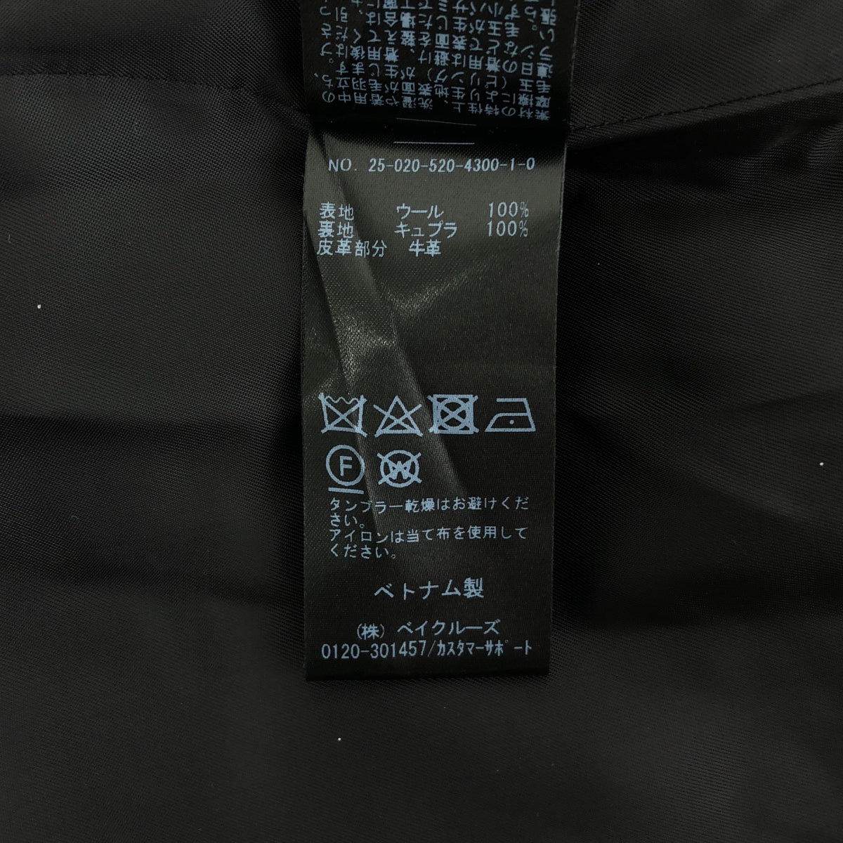 【美品】  MUSE de Deuxieme Classe / ミューズドゥーズィーエムクラス | 2025SS | GABARDINE TRENCH / ベルテッド トレンチ オーバー コート / 総裏地 | 36 | ブラック | レディース