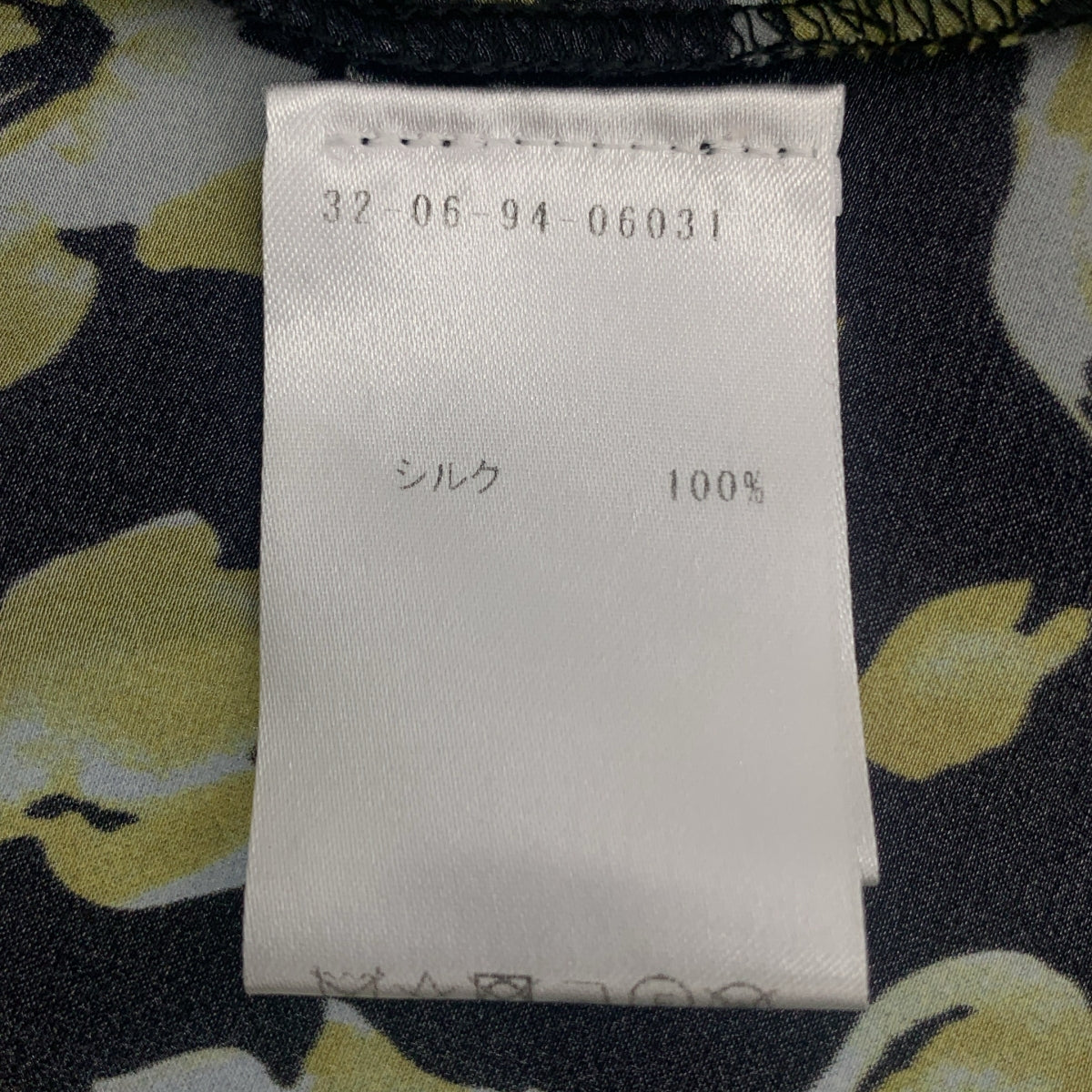 No.6 Store / ナンバーシックスストア | silk 100％ / シルク 総柄 ベルテッド ドレス ワンピース | 1 | マルチカラー | レディース