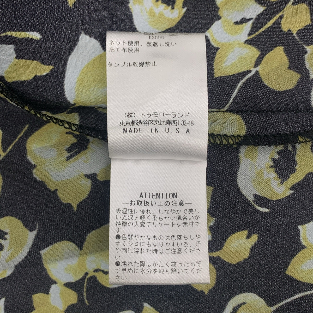 No.6 Store / ナンバーシックスストア | silk 100％ / シルク 総柄 ベルテッド ドレス ワンピース | 1 | マルチカラー | レディース